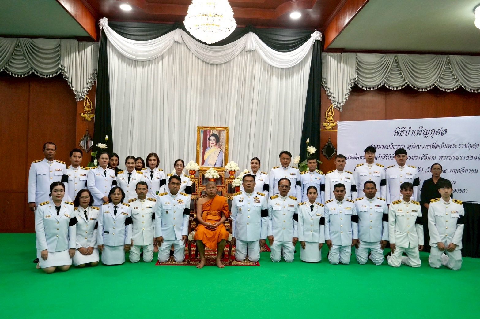 กระทรวงคมนาคม จัดพิธีบำเพ็ญกุศลสวดพระอภิธรรม อุทิศถวายพระราชกุศล แด่สมเด็จพระนางเจ้าสิริกิติ์ พระบรมราชินีนาถ พระบรมราชชนนีพั