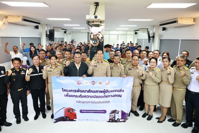 สรรเพชญ”   รมช. คมนาคม ลงพื้นที่ติดตามงานคมนาคมเป็นประธานเปิดอบรมพัฒนาศักยภาพผู้ขับรถขนส่งที่ จ.สงขลา