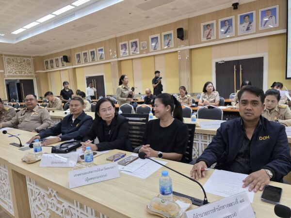 ประชุมเตรียมความพร้อมรับการประชุมคณะรัฐมนตรีอย่างเป็นทางการนอกสถานที่ (ครม.สัญจร) ครั้งที่ 1/2569