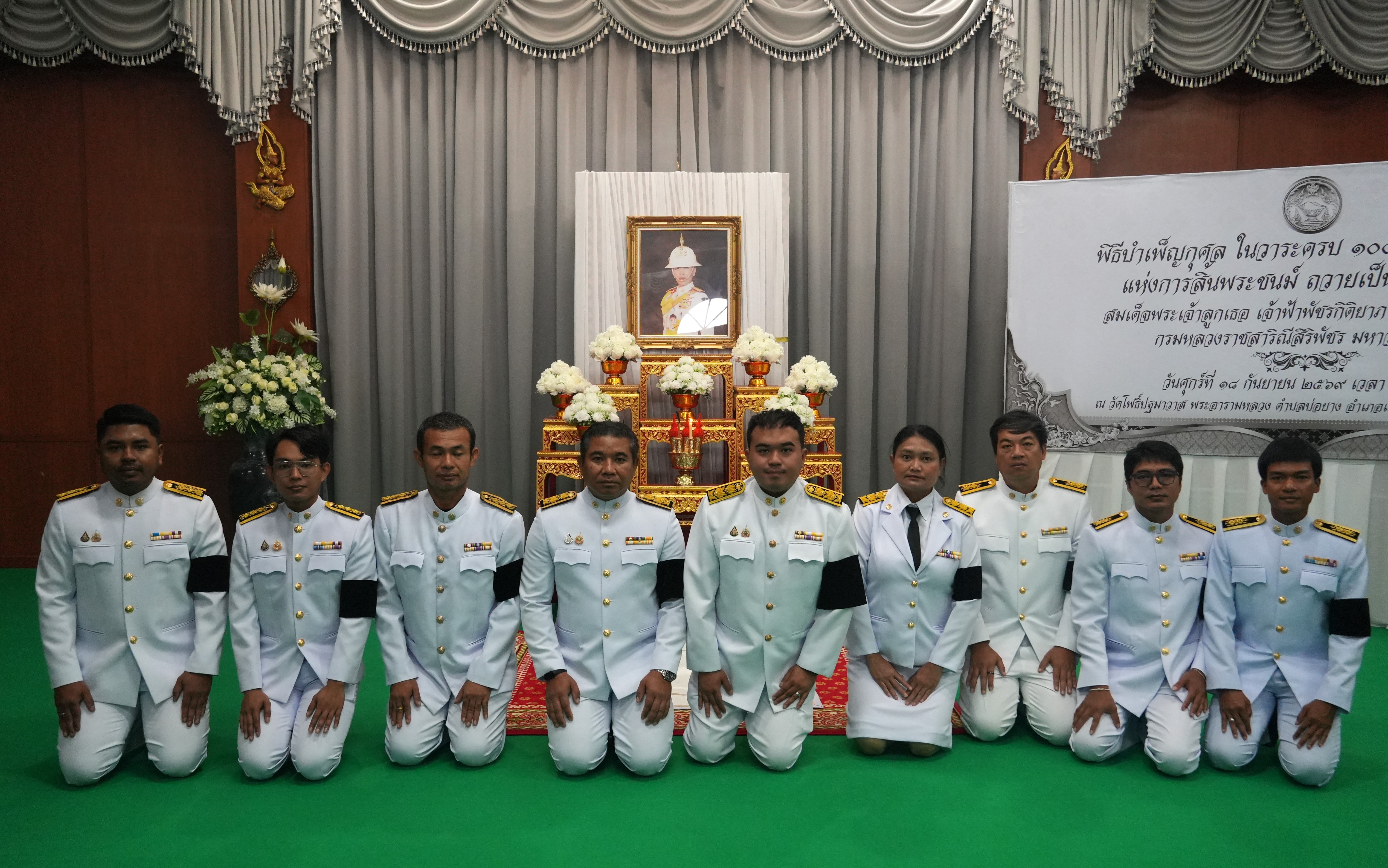 🙏🏻🎗 สทล.18 ร่วมพิธีบำเพ็ญกุศล “สตมวาร” ครบ 100 วัน แห่งการสิ้นพระชนม์