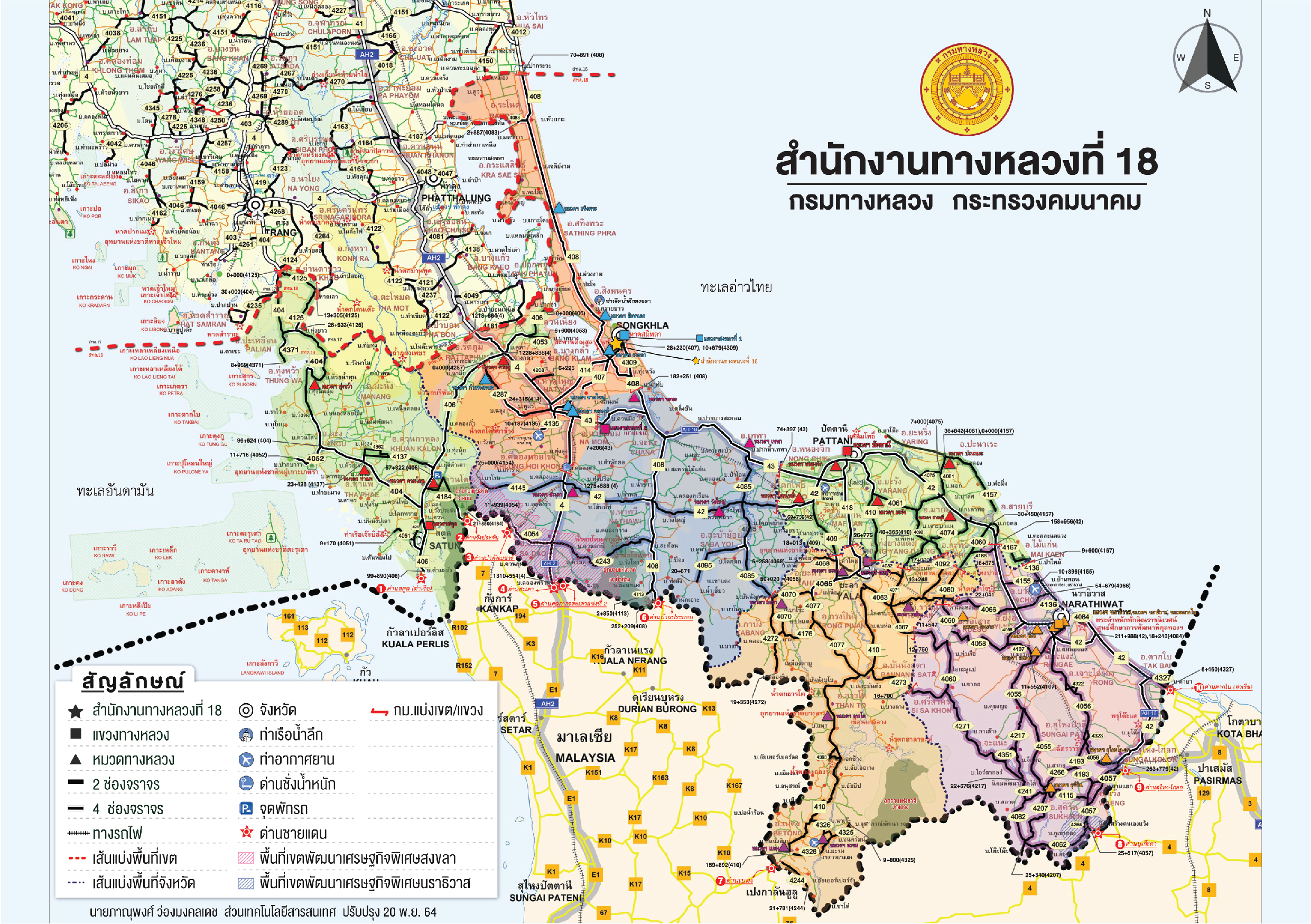 ข้อความอธิบายภาพเริ่มต้น