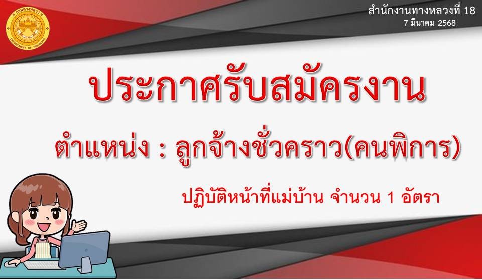 ข้อความอธิบายภาพเริ่มต้น