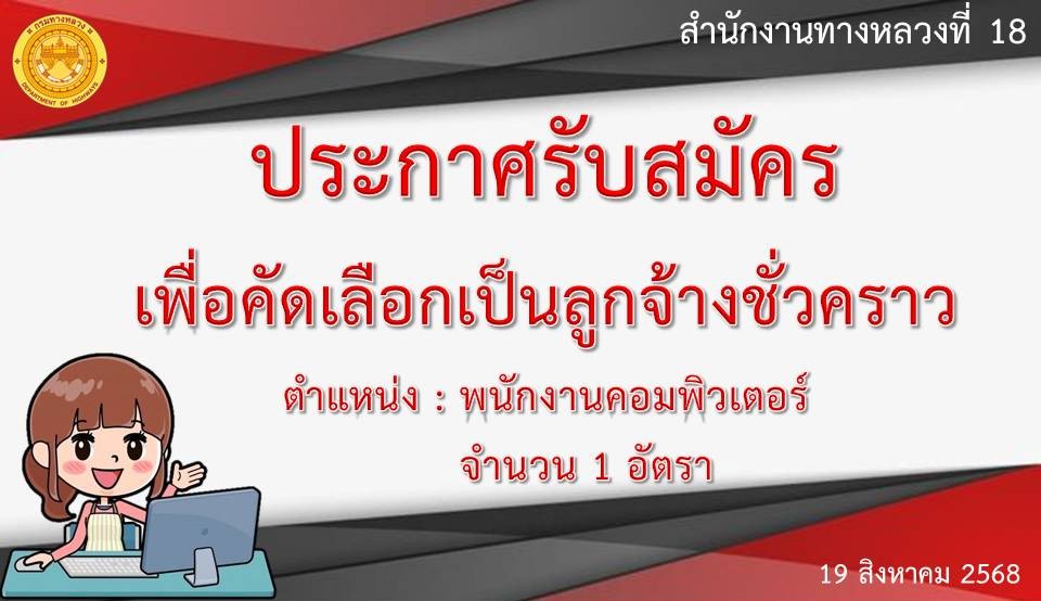 ข้อความอธิบายภาพเริ่มต้น
